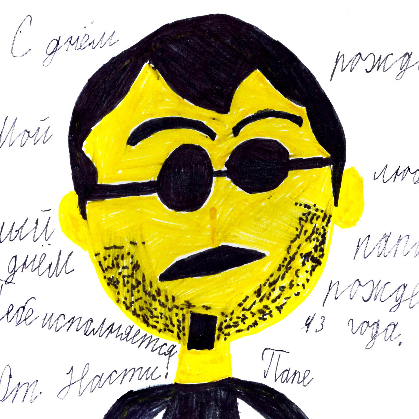 Аватар автора