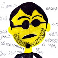 Иконка канала eriks