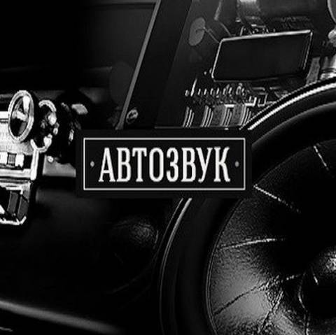 Аватар