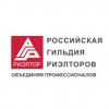 Иконка канала Российская Гильдия Риэлторов