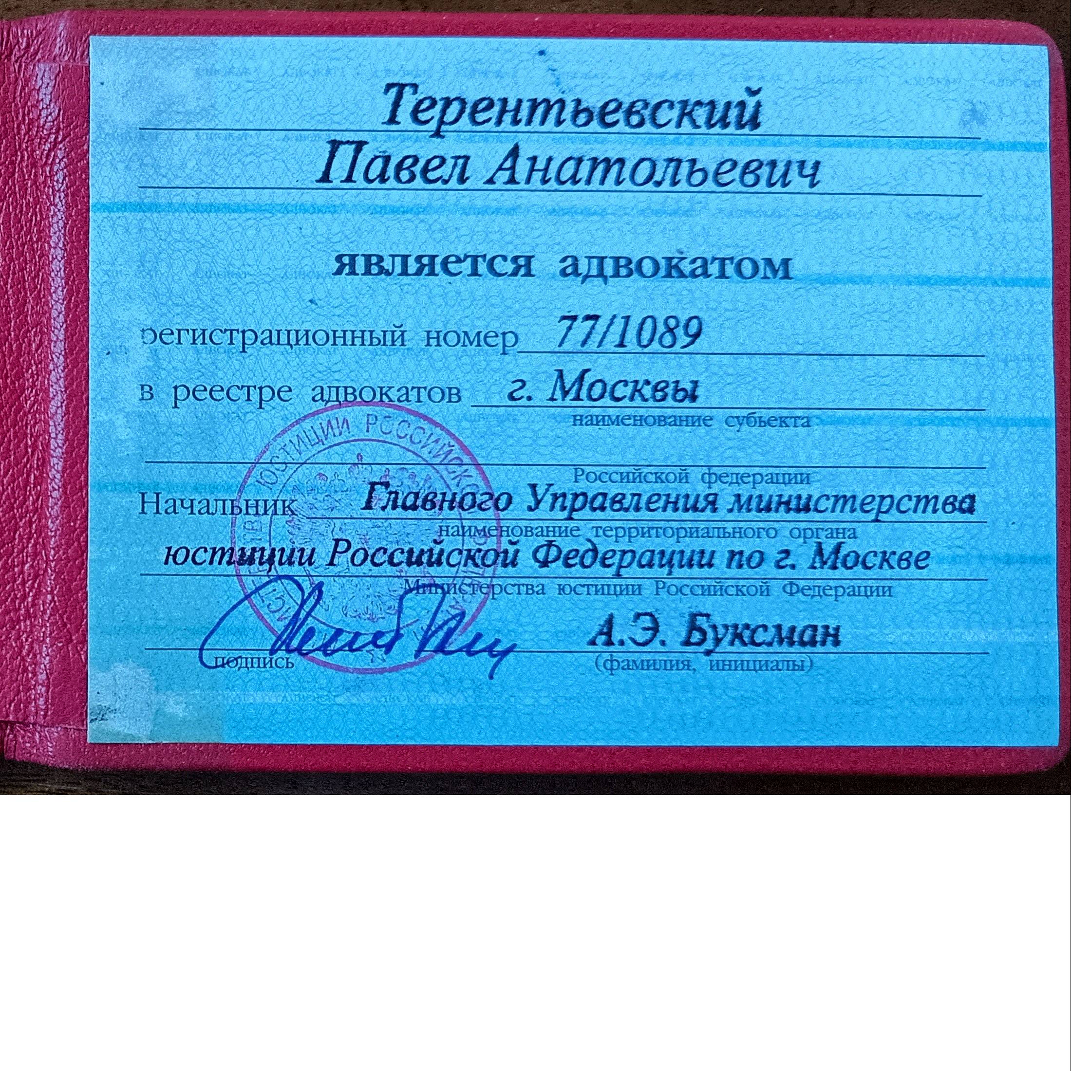 Аватар автора