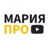 Иконка канала МАРИЯ ПРО
