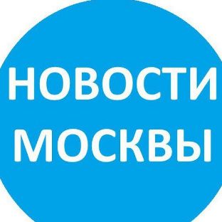 Иконка канала Novosti moskvi
