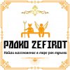 Иконка канала Радио ZEFIROT