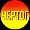 Иконка канала Чертог мастеров