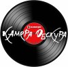 Иконка канала Камера Обскура