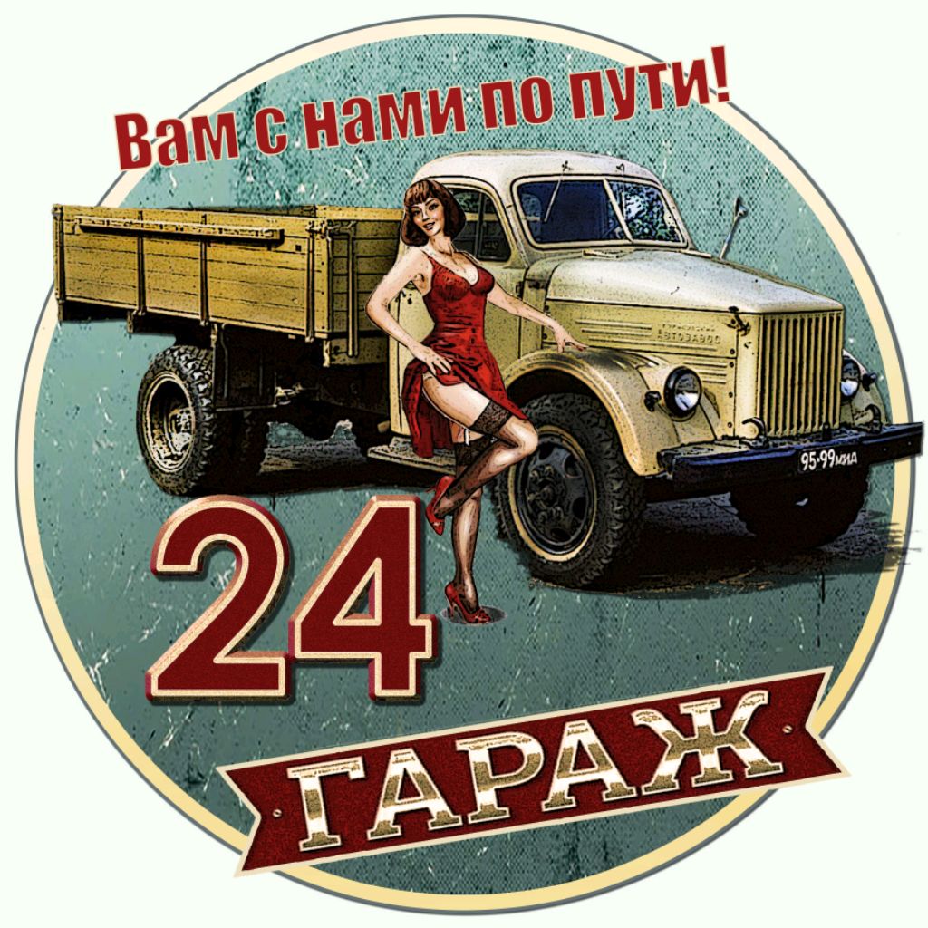 Аватар
