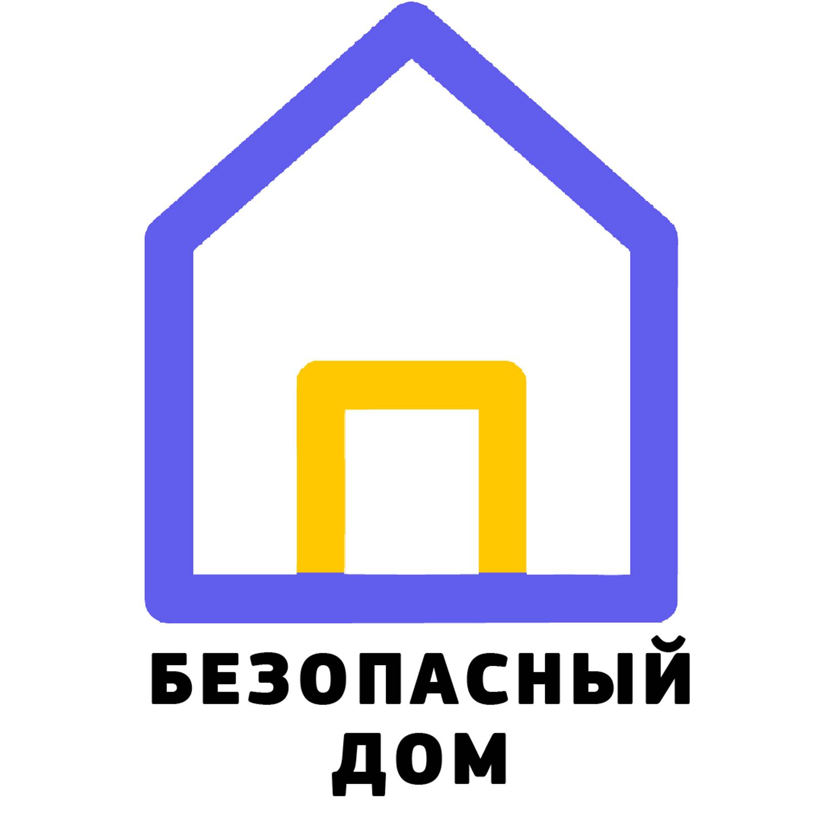 Иконка канала Безопасный Дом