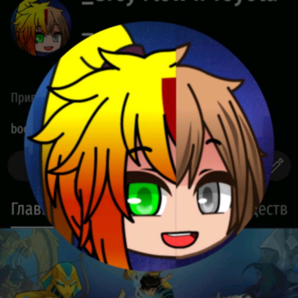 Аватар автора