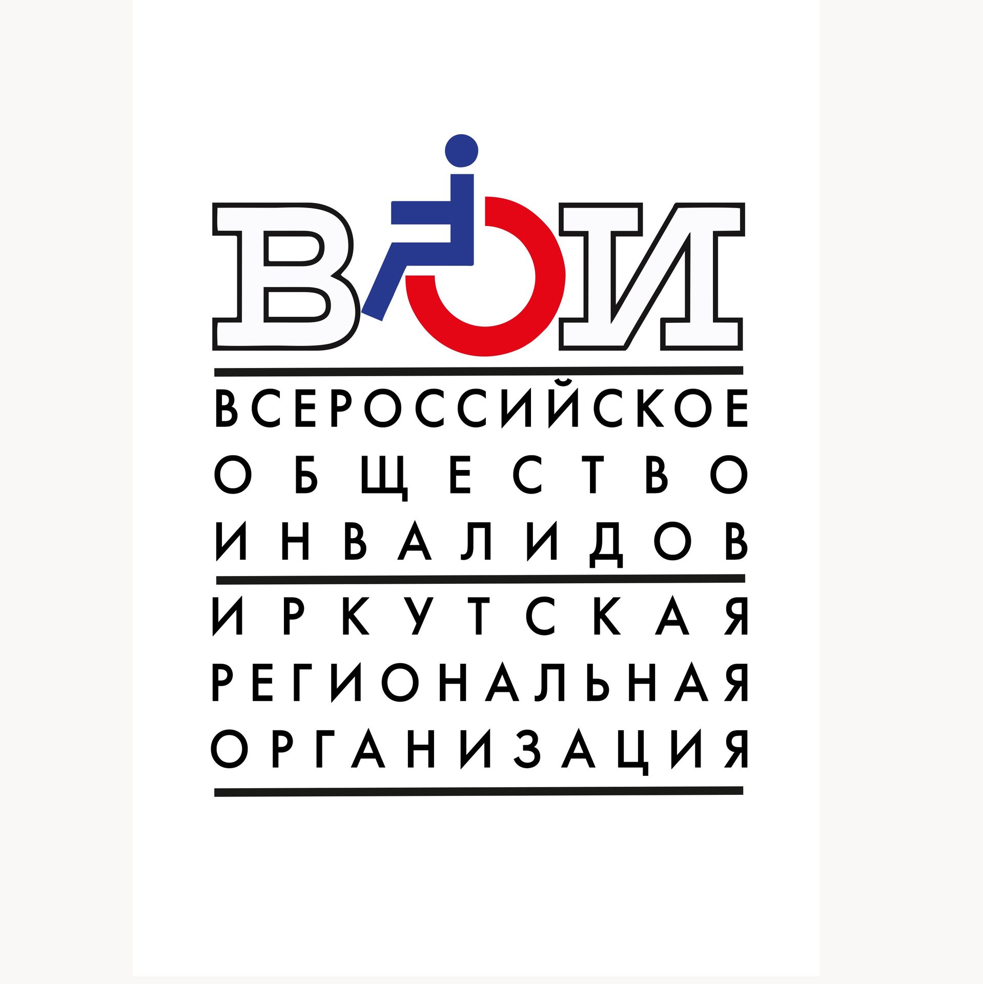 Иконка канала ИРО ВОИ