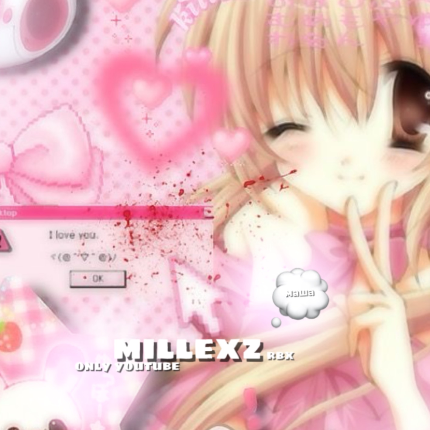 Аватар автора