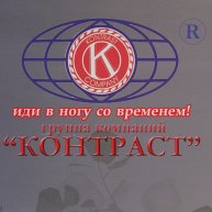 Иконка канала Группа Компаний "Контраст"