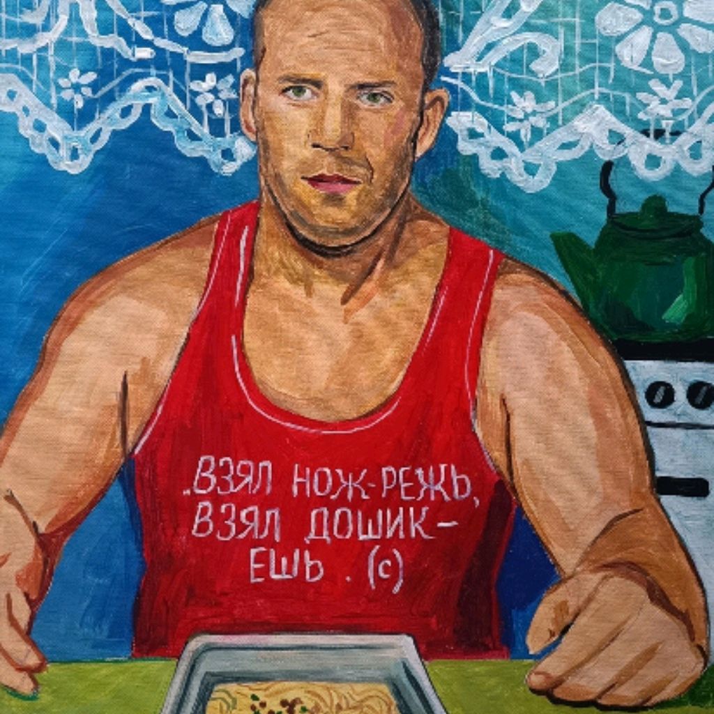 Аватар