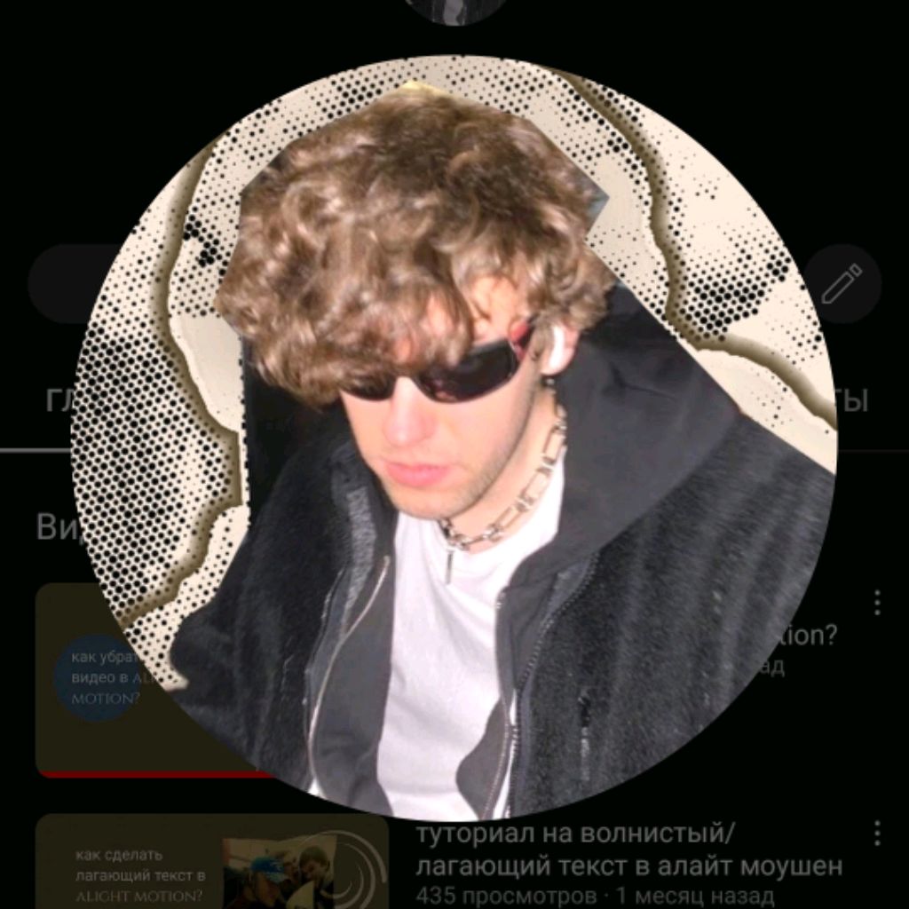 Аватар автора