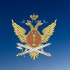 Иконка канала УФСИН России по Псковской области