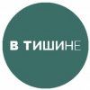 Иконка канала Музей "В Тишине"