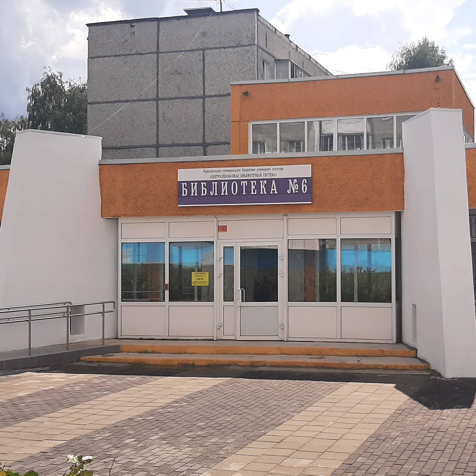 Аватар автора