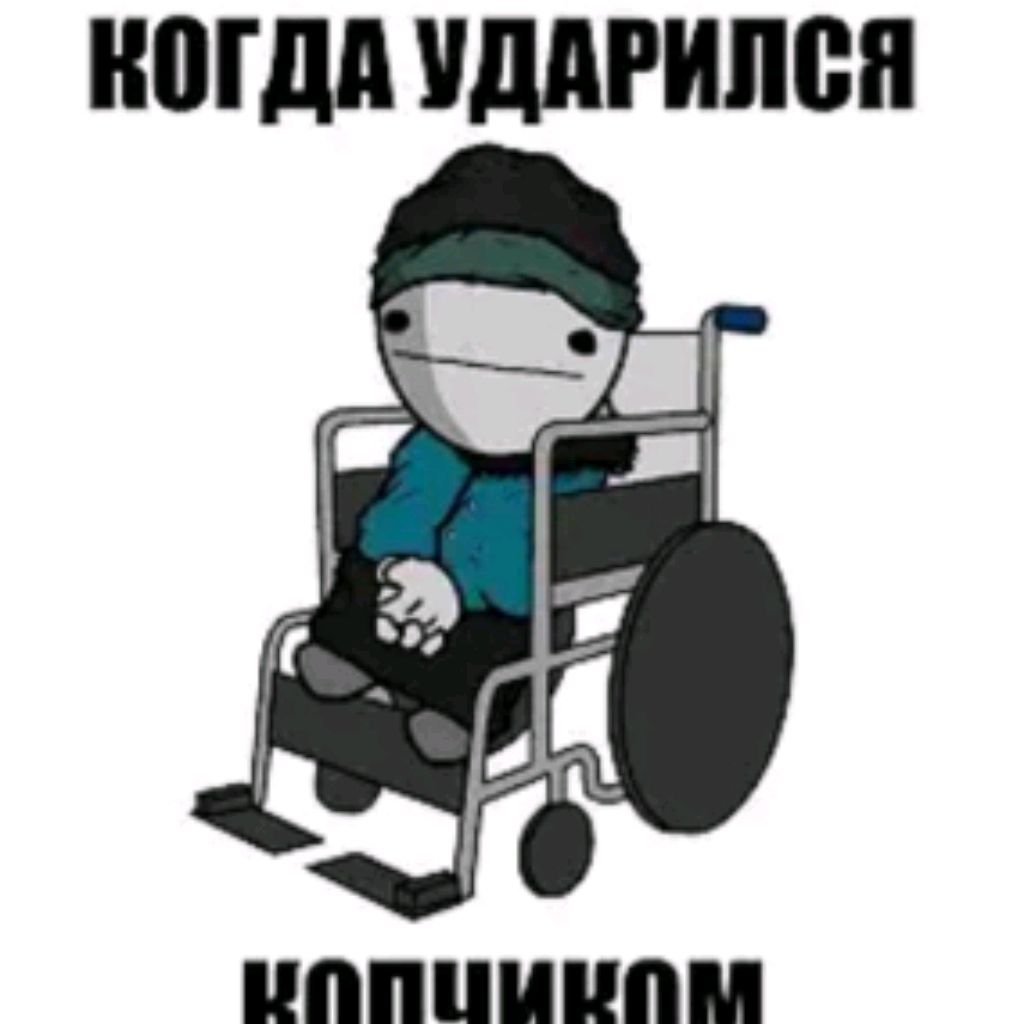 Аватар