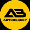Иконка канала Иван | АВ Автоподбор | Автомобили из Кореи и Китая