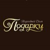 Иконка канала Торговый Дом Подарки