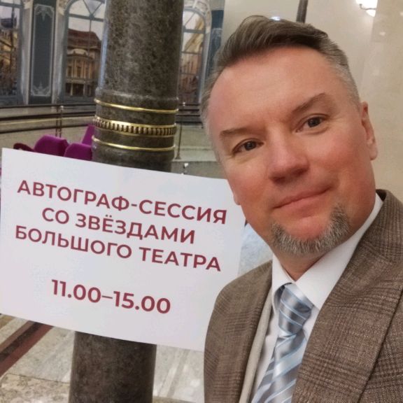 Аватар автора