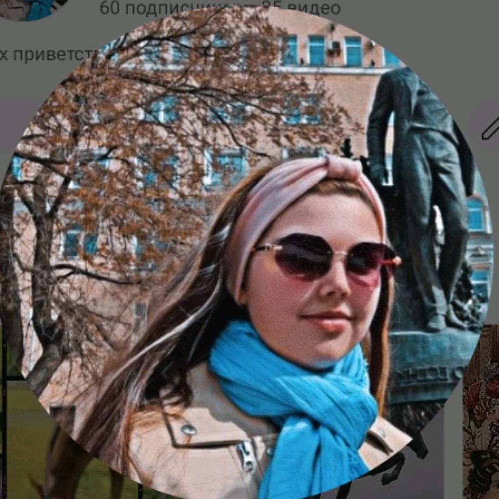 Аватар автора