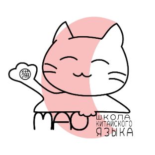 Иконка канала MAO школа китайского языка
