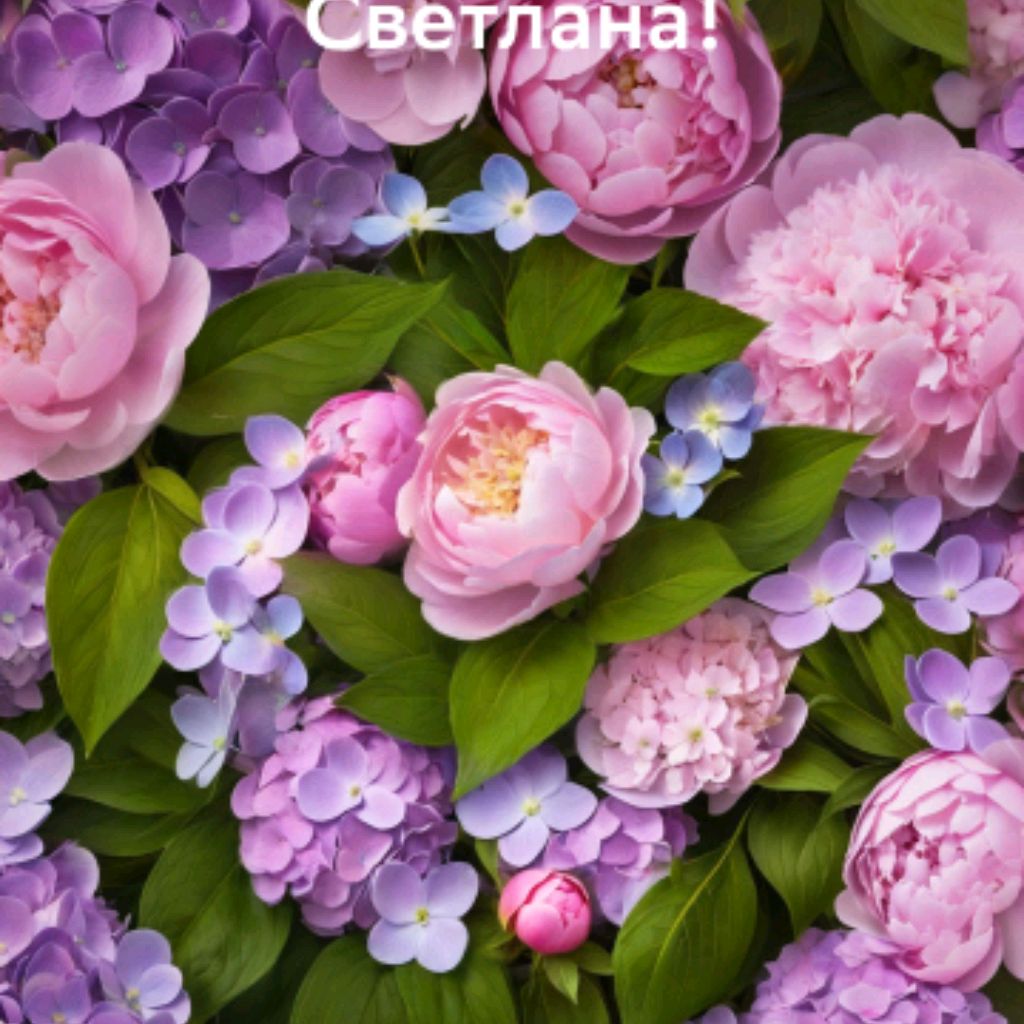 Иконка канала Флорист ДИНОЗАВР