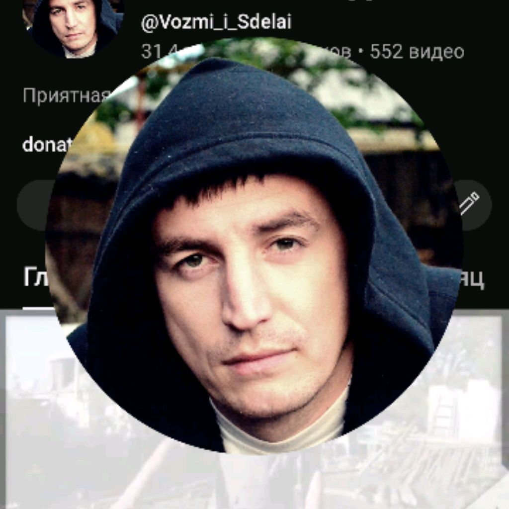 Аватар автора