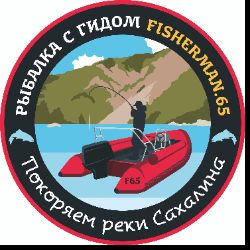 Иконка канала Рыбалка на Сахалине с гидом Fisherman.65.