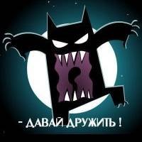 Аватар автора