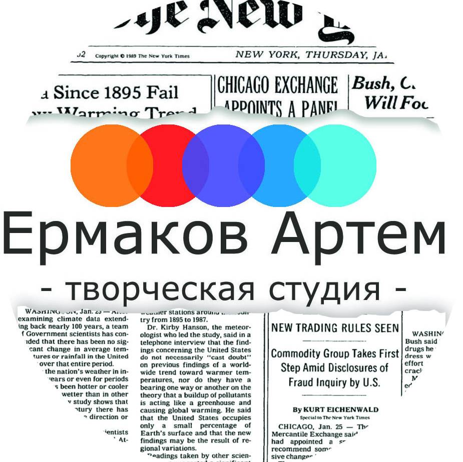 Аватар автора