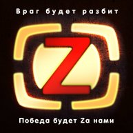 Иконка канала Война • Быт • Тыл