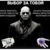 Иконка канала PRO Деньги