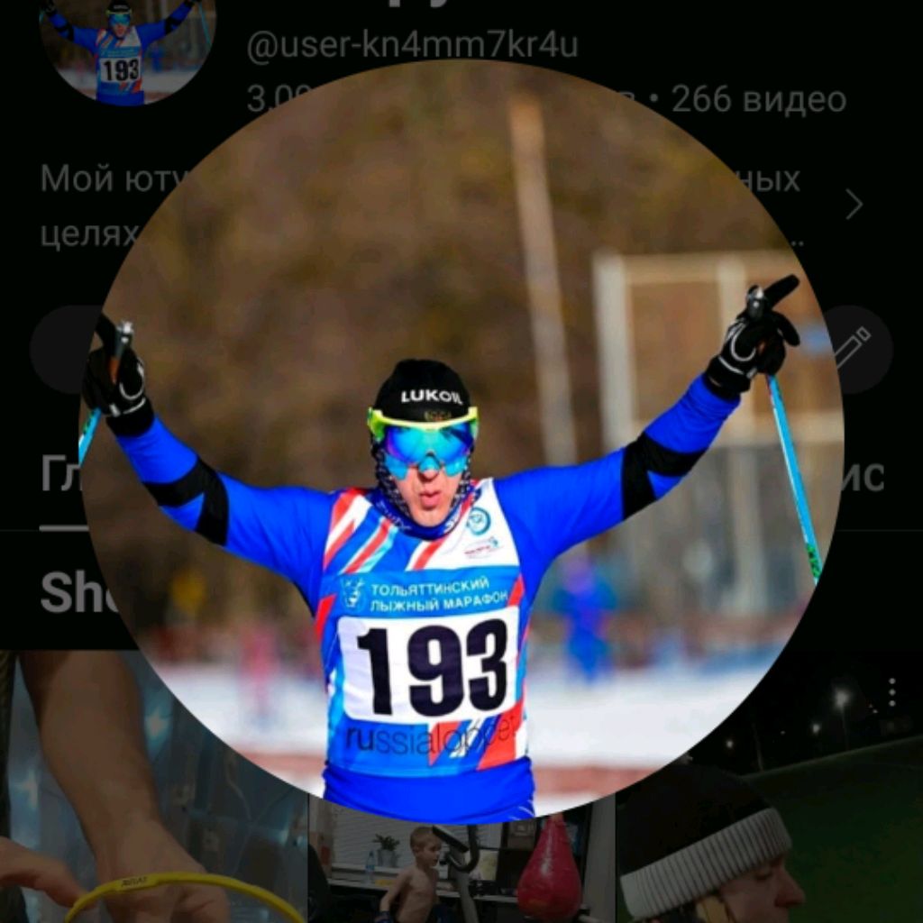 Иконка канала ФИЗРУК