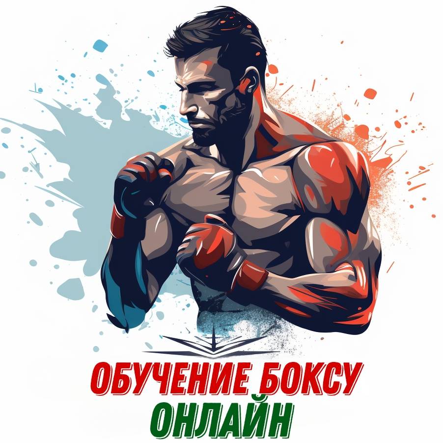 Иконка канала Бокс | Территория бокса
