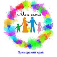Иконка канала Моя Семья. Приморский край