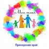 Иконка канала Моя Семья. Приморский край