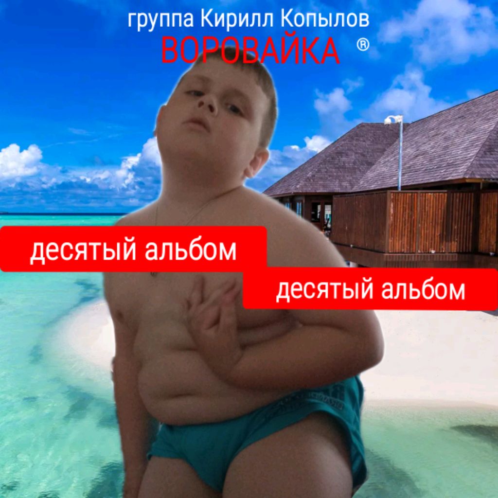 Аватар автора