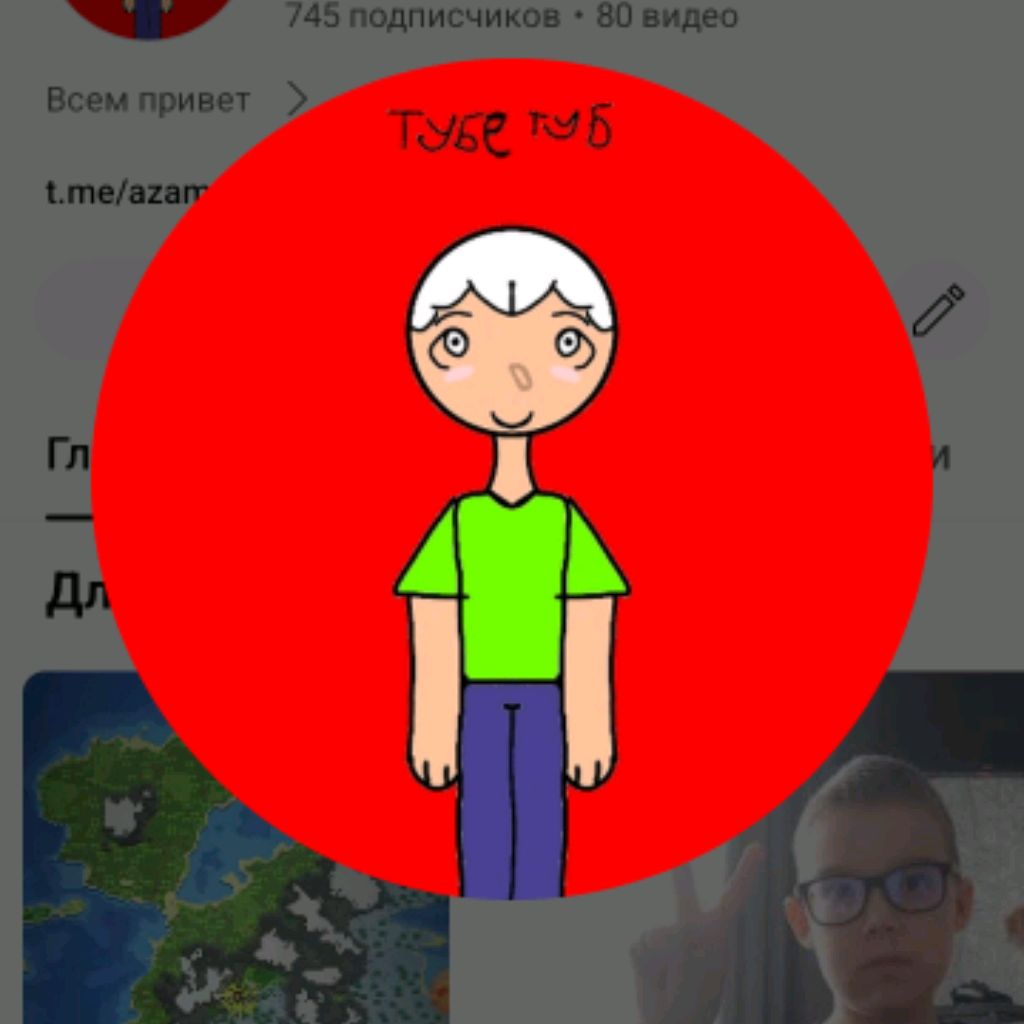 Аватар автора