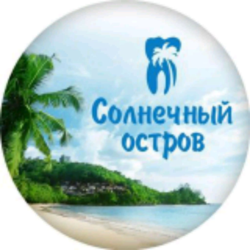 Иконка канала SUNISLAND_DENT