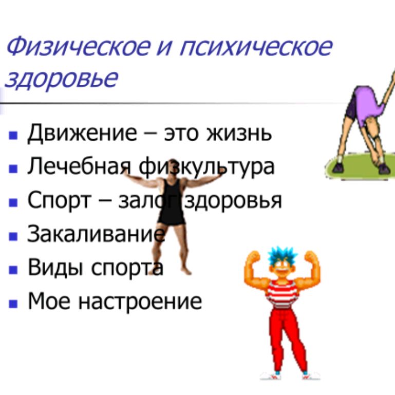 Иконка канала Движение жизнь