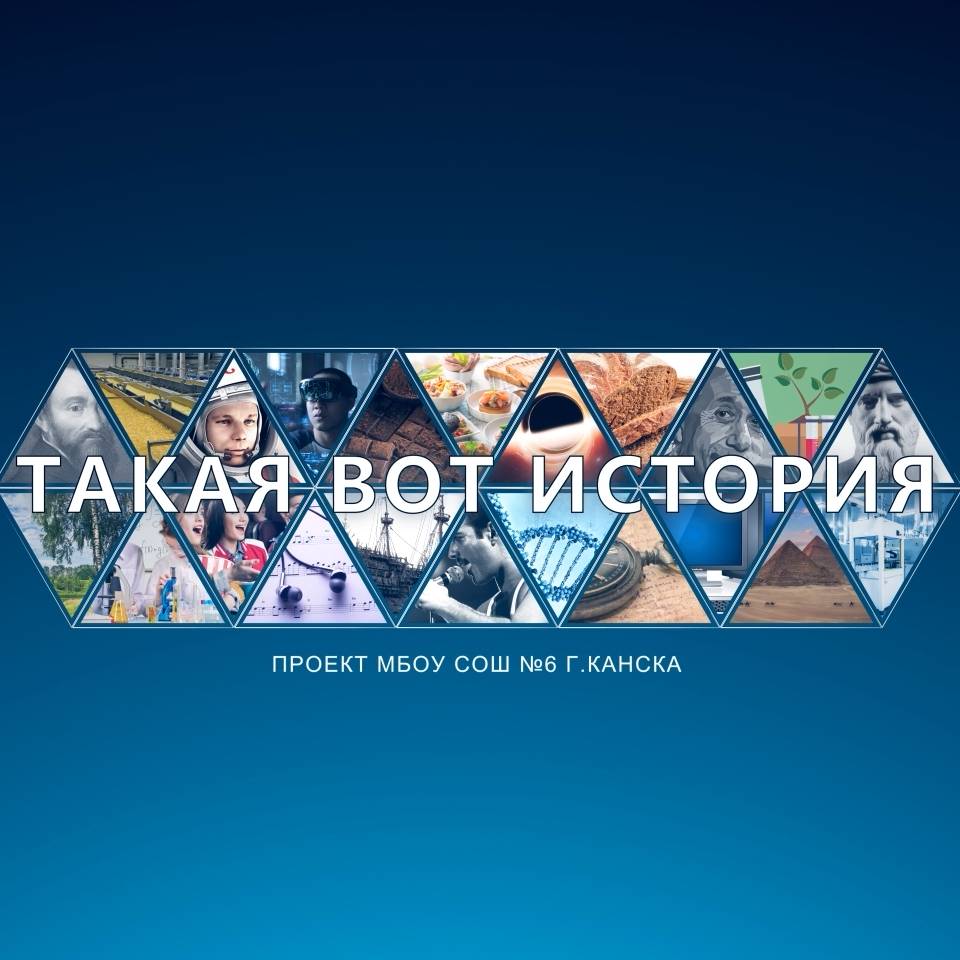 Иконка канала ТАКАЯ ВОТ ИСТОРИЯ