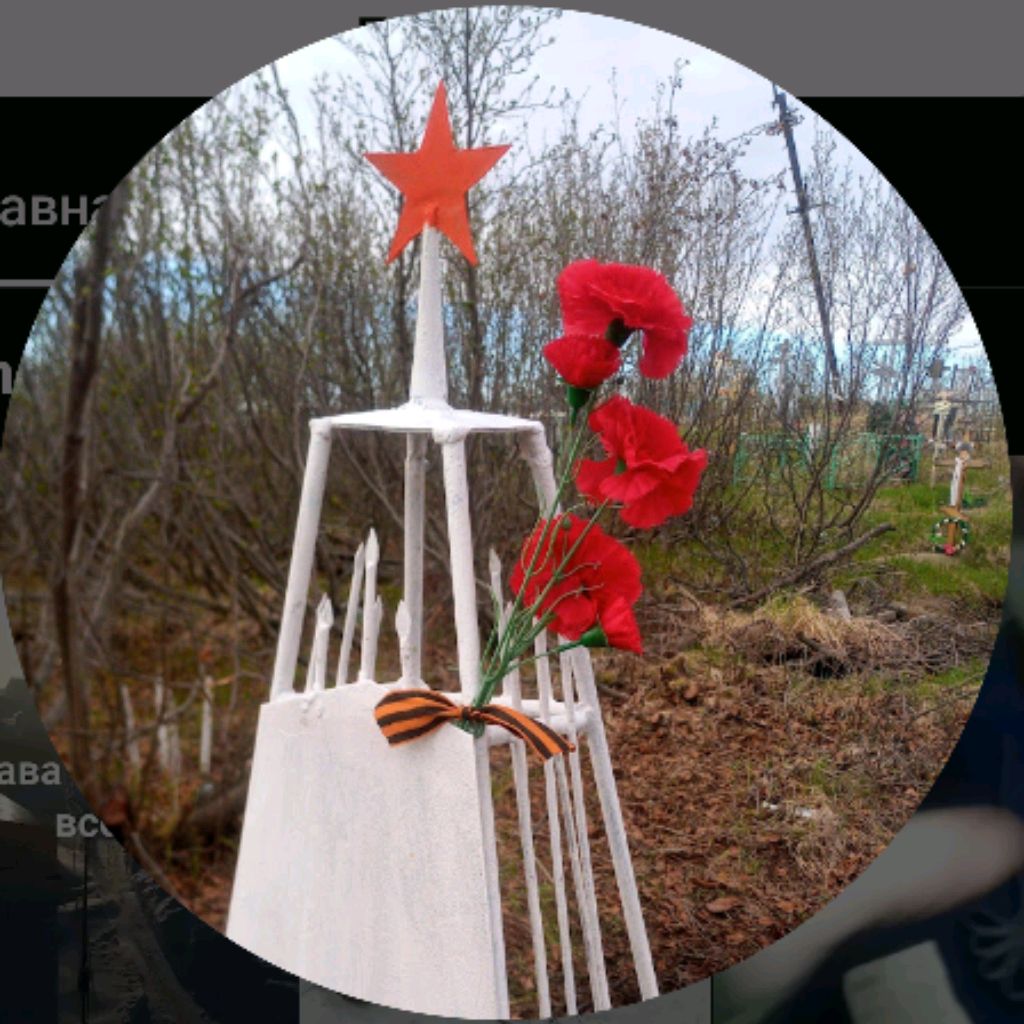 Аватар автора