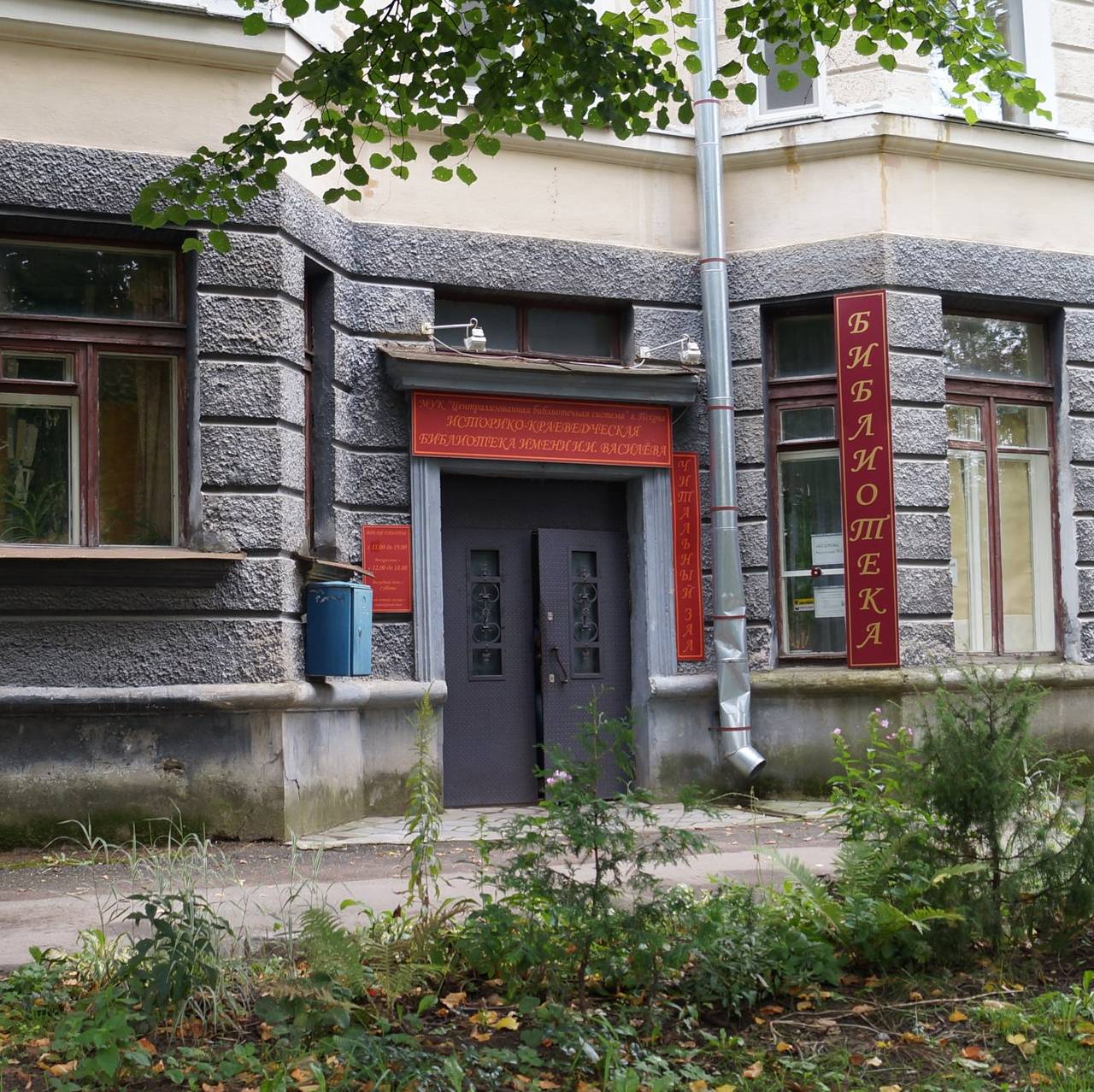 Аватар автора