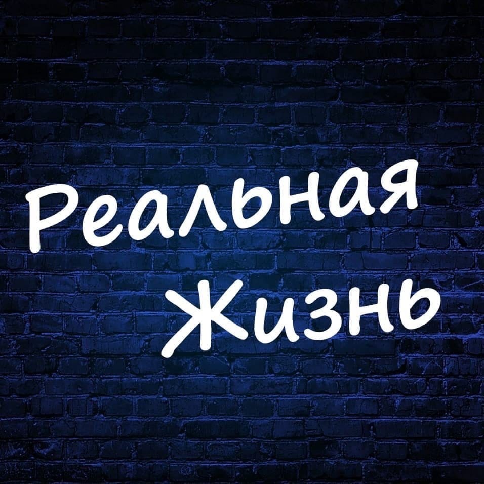Аватар