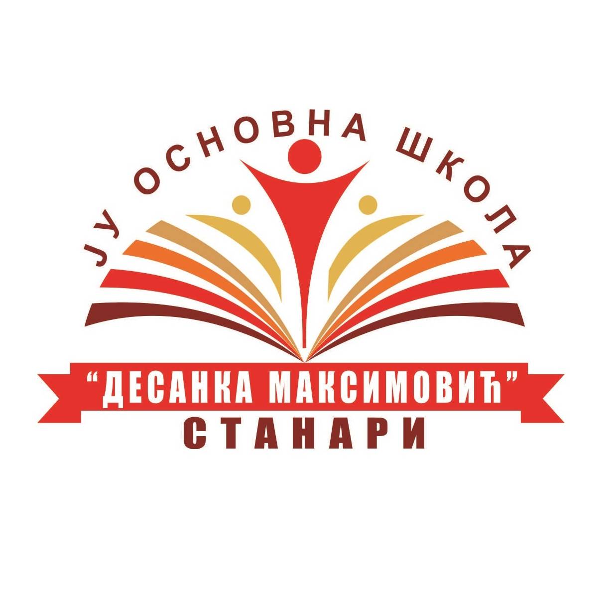 Иконка канала ЈУ Основна школа "Десанка Максимовић" Станари