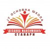 Иконка канала ЈУ Основна школа "Десанка Максимовић" Станари