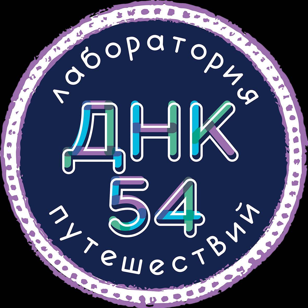 Иконка канала ДНК54