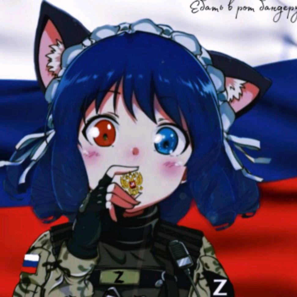 Аватар автора